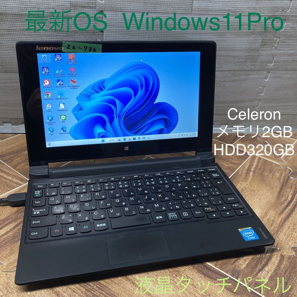 ヤフオク! -lenovo ideapad 320 officeの中古品・新品・未使用品一覧