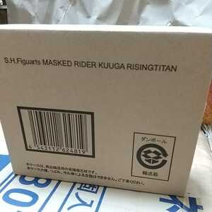  figuarts Kamen Rider Kuuga Rising Titan foam transportation box unopened 