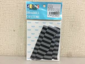 azon50cmDOLL COSTUME costume 50 dark border knee socks gray navy unused D3.3 3