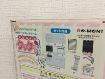 Re-MeNT　リーメント　ぷちお台所　クックさん　専用ディスプレイケース　未開封　ミニチュア　　　　B3.2_画像6