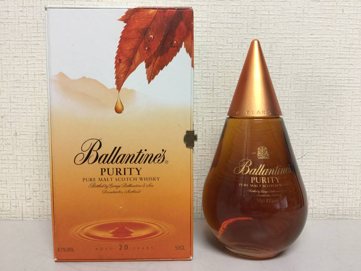 ヤフオク! -「バランタイン purity」の落札相場・落札価格