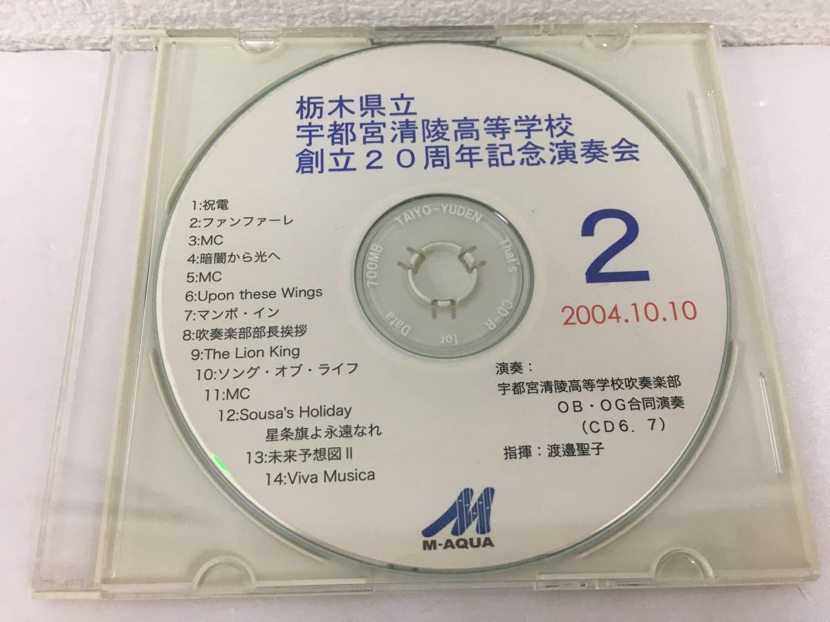 2025年最新】Yahoo!オークション -#宇都宮清陵の中古品・新品 2025年最新】Yahoo!オークション -#宇都宮清陵の中古品・新品