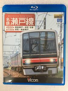 *0A776 Blu-ray name iron Seto line 4000 series *6750 series Owari Seto ~. block both ways /. block ~ Owari Seto 0*