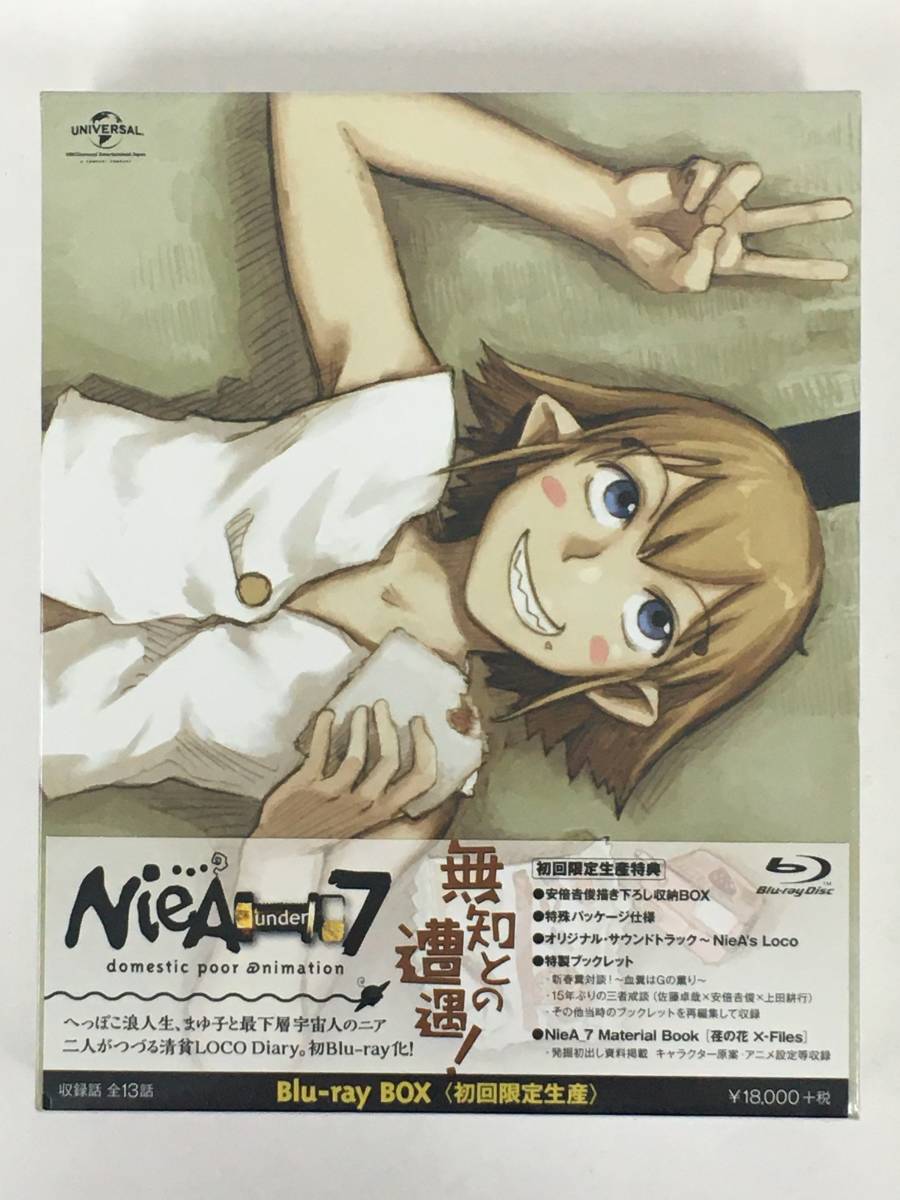 2023年最新】Yahoo!オークション -niea 7の中古品・新品・未使用品一覧