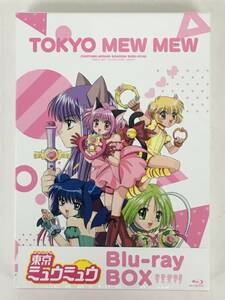 ★☆C012 未開封 Blu-ray BOX 東京ミュウミュウ 封入特典付き☆★