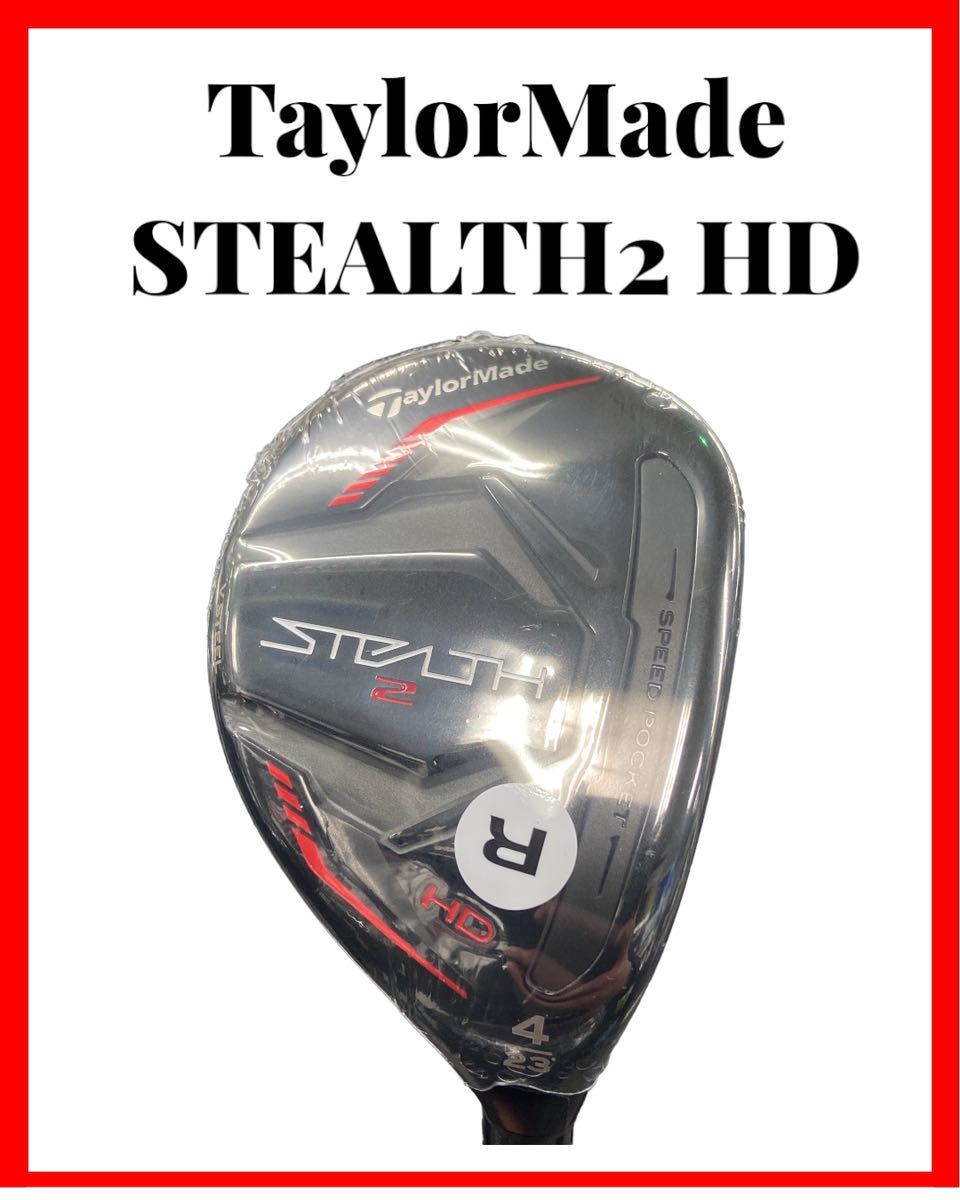 TaylorMade テーラーメイド STEALTH 2 PLUS + ステルス2プラス FW #5