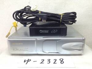  Carozzeria CDX-P630 6 полосный CD changer журнал * электропроводка есть быстрое решение с гарантией 