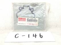 C-146　YAMAHA（ヤマハ）　3AV-11351-00　シリンダー　ガスケット　未使用　即決品_画像1