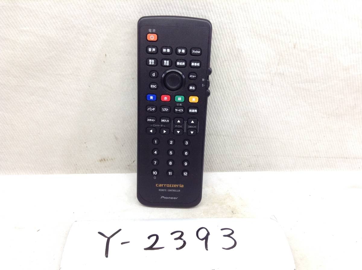 Y-1401 カロッツェリア CXC6787 地デジチューナー GEX-P9DTV/P8DTV 用 リモコン 即決 保障付 Y-1401 カロッツェリア CXC6787 地デジチューナー GEX-P9DTV/P8DTV 用 リモコン 即決 保障付