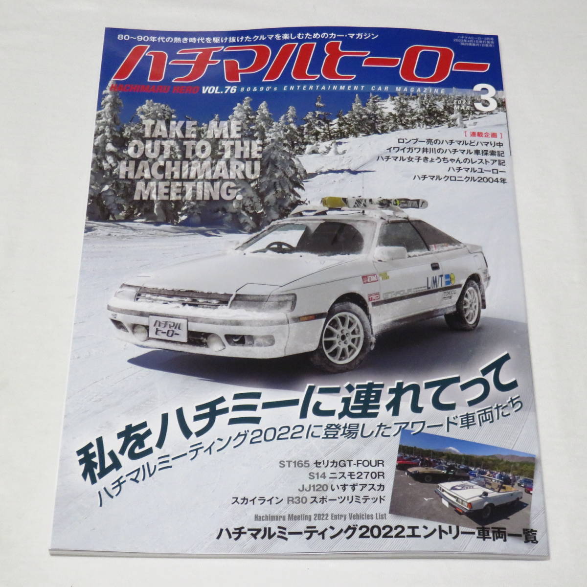 ヤフオク! -「サロット」の落札相場・落札価格