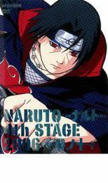 NARUTO ナルト 4th STAGE 2006 巻ノ十 レンタル落ち 中古 DVD