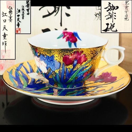 ヤフオク! -「金龍窯」の落札相場・落札価格
