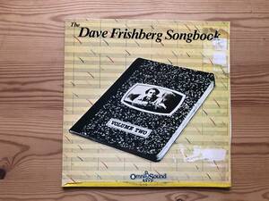 DAVE FRISHBERG★SONGBOOK★VOLUME TWO★2★マイナーレーベル OMNI SOUND