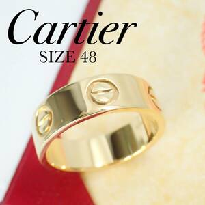 保証書 カルティエ Cartier ラブリング K18YG イエローゴールド 48号 #48 ギャランティカード