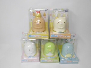 【5種類セット】すみっコぐらし　ぷにっとフレンド　タカラトミー　新品