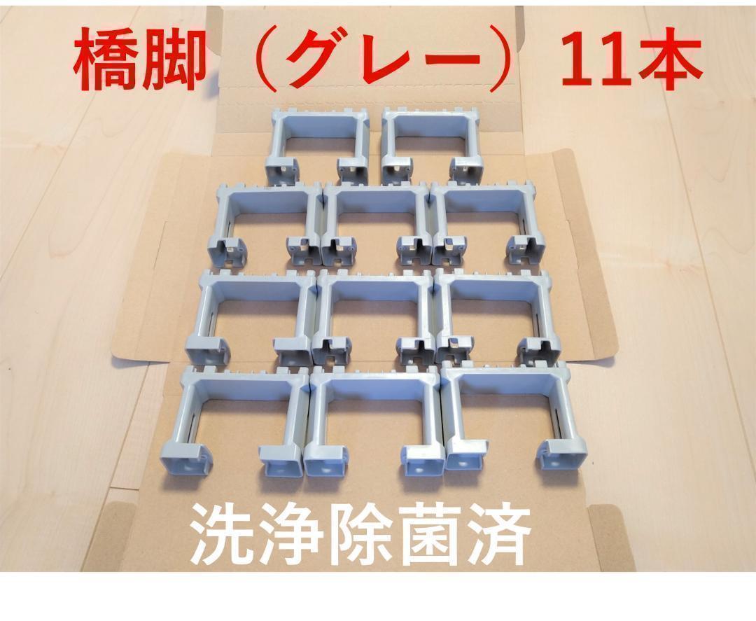 ヤフオク! -「プラレール 灰色」(レール部品) (プラレール)の落札相場