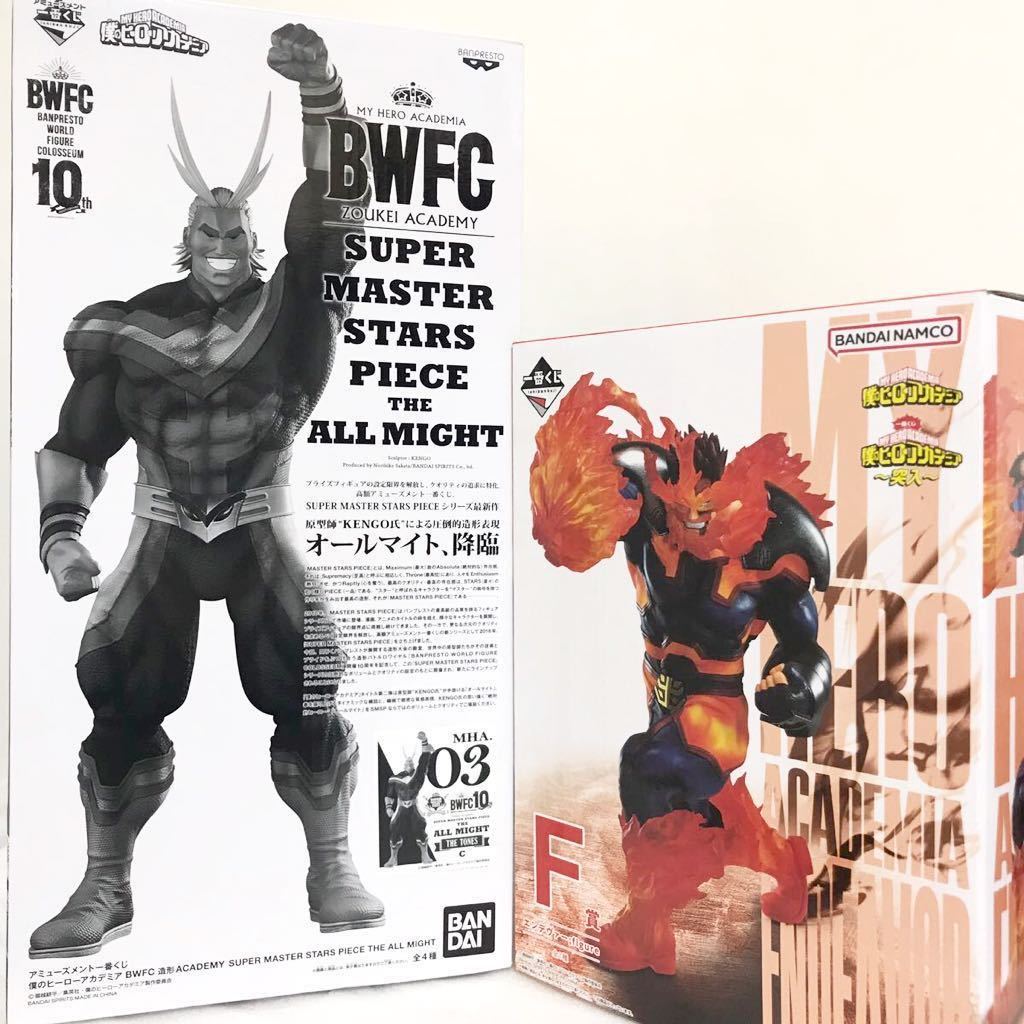 ヤフオク! -一番くじ 僕のヒーローアカデミア オールマイトの中古品 ...