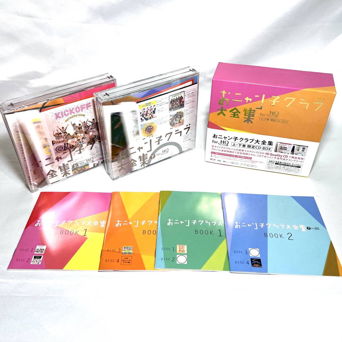 高級ブランド 専用「おニャン子クラブCD-BOX「シングルレコード復刻