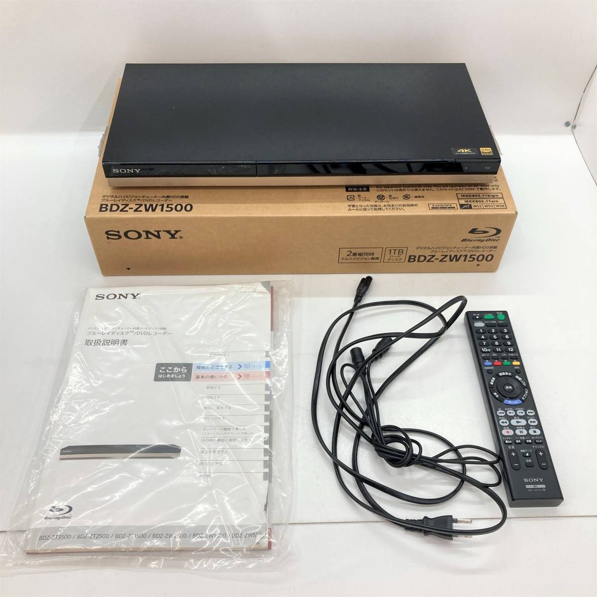 【美品】SONY BDZ-ZW1500 2018年製 1TB 【美品】SONY BDZ-ZW1500 2018年製 1TB ブルーレイレコーダー テレビ/映像機器 家電・スマホ・カメラ 通販激安