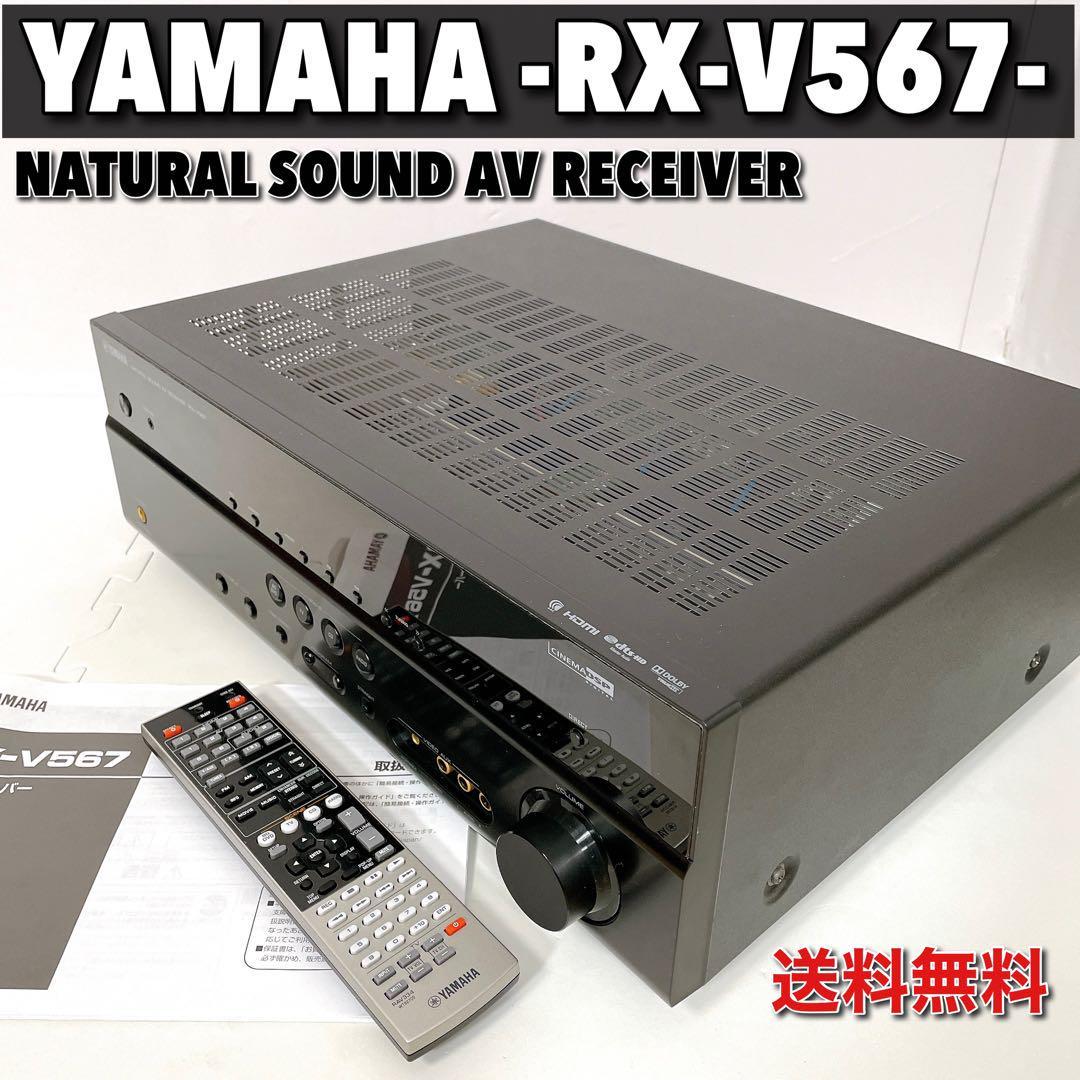 最先端 CDレシーバー 極上品 ヤマハ ネットワーク ヤマハ CDレシーバー