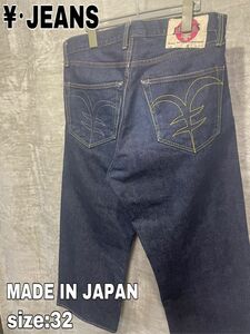 ¥・JEANS/エンジーンズ ワイドデニムパンツ サイズ32 日本製