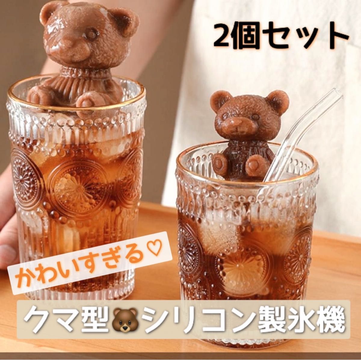 THANKO / サンコー クラッシュアイスが作れる製氷機&ウォーター