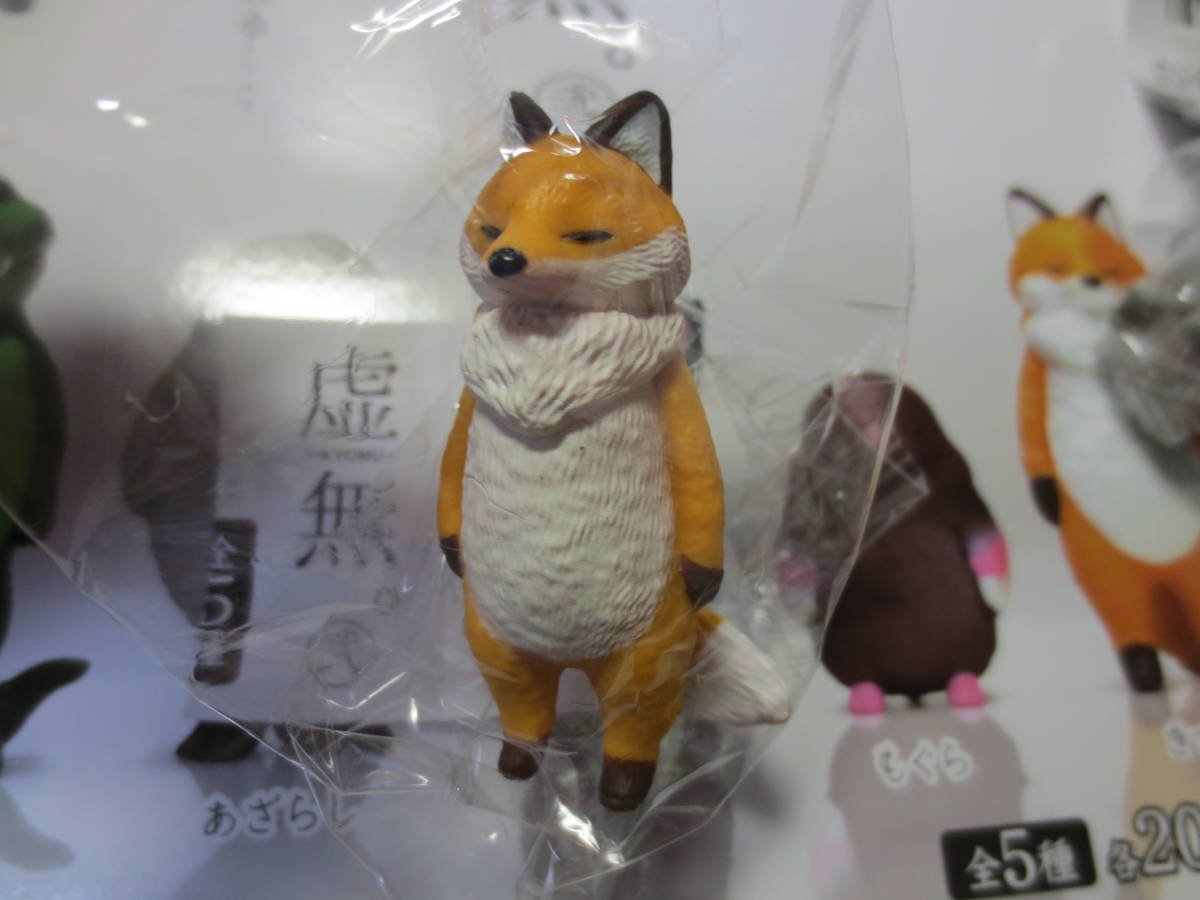 ヤフオク! -「キツネ狐きつね」(フィギュア) の落札相場・落札価格