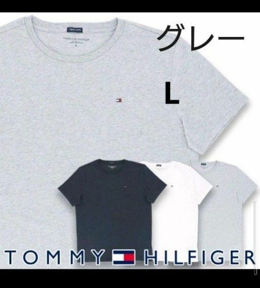 トミーヒルフィガー オーガニックコットン　Tシャツ Lサイズ　日本サイズ XL 相当