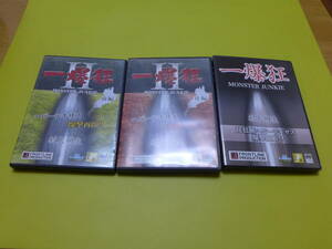 *DVD3 pieces set Biwa-ko Murakami Akira raw! one . madness 