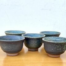 日本の陶器　湯呑/茶器　5客　在銘_画像1