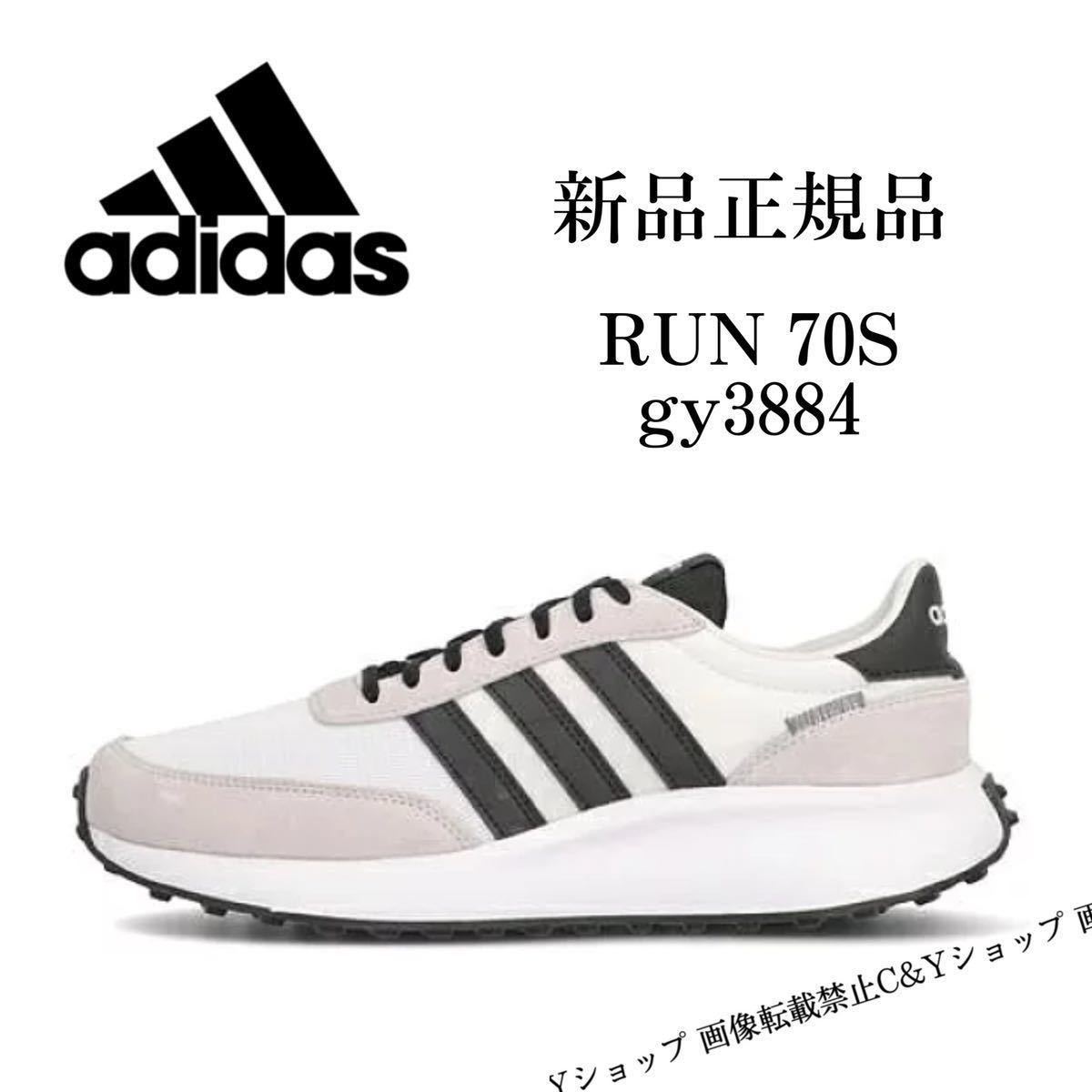 アディダス ランニング シューズの値段と価格推移は?|2,747件の売買 ...
