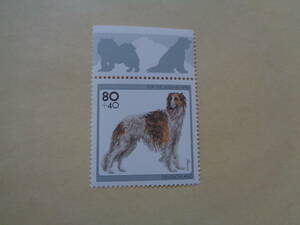 ドイツ切手　1996年　犬切手　 Barsoi　ボルゾイ　80+40