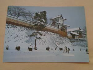 絵葉書　雪の兼六園　雪化粧した金沢城・石川門
