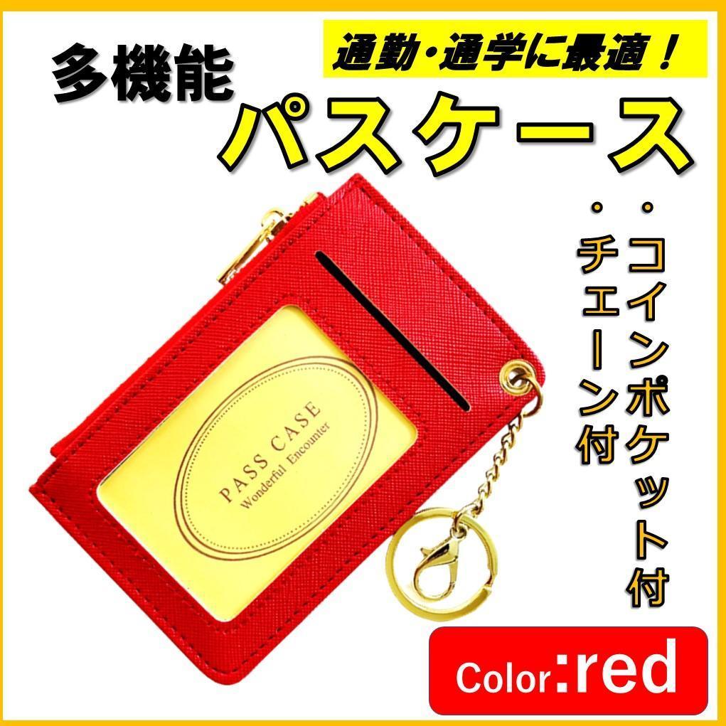 送料無料・名入れ彫刻 まとめ オクムラ ウォーターパス Mサイズ ...
