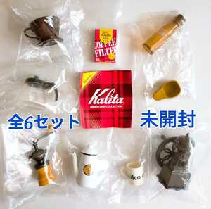 Kalita コラボレーションシリーズ niko and ニコアンド カリタ コラボガチャ ミニチュア Kalita×niko and ケンエレファント ガチャ レア