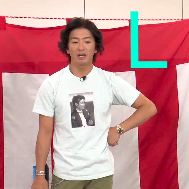 L supreme マイケル ジャクソン ターコイズ キムタク 私物 | tspea.org