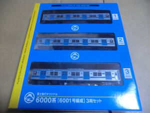 鉄道コレクション 富士急オリジナル 6000系［6001号編成］３両セット