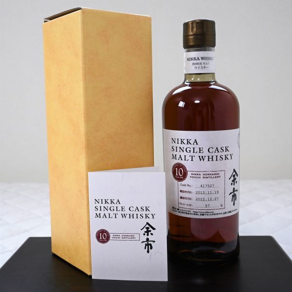 ヤフオク! -「ニッカ シングルカスク 10年」の落札相場・落札価格