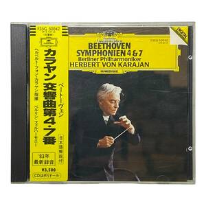 ベートーヴェン：交響曲第4番・第7番、《レオノーレ》序曲 CD盤 コンパクトディスク 動作未確認 F35C50042