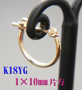  new goods one-side ear for mile display K18 18 gold 1x10mm hoop earrings made in Japan snap earrings 