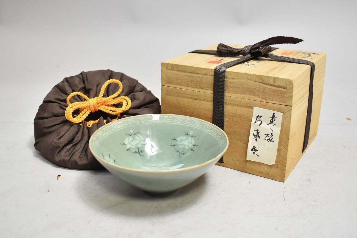 はこぽす対応商品】 未使用 本物保証(高麗 井戸茶碗『安東五』作 井戸