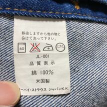 【美品】80s Levi's リーバイス 70506-0217 デニムジャケット ジージャン サイズ38 米国製 ボタン裏527 ビンテージ 希少_画像6