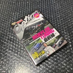 OPTION 監修　特別付録DVD