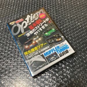 OPTION 監修　特別付録DVD