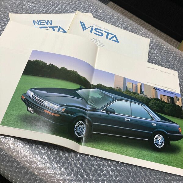 VISTA【旧車カタログ】TOYOTA VISTA3冊セット