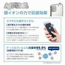 iDress iPhone11/XR対応 NEWT 抗菌ケース i33BNWG サンクレスト 　アサイ―ミルク_画像3