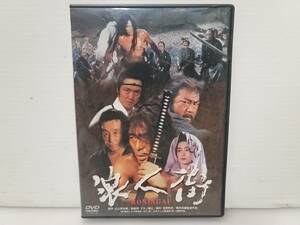 仙台～レンタル落ちDVD/浪人街 1990年/浪人4人ｖｓ悪党旗本120人の大殺陣！原田芳雄 夏川雪絵 中村たつ 絵沢萠子 石橋蓮司/仙台リサイクル