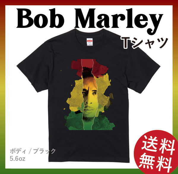 ロックTシャツ　BOB MARLEY Tシャツ　Sサイズ　ブラック