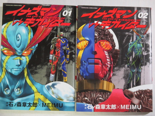 イナズマン DVD 全4巻セット セル版 www.cetraslp.gob.mx