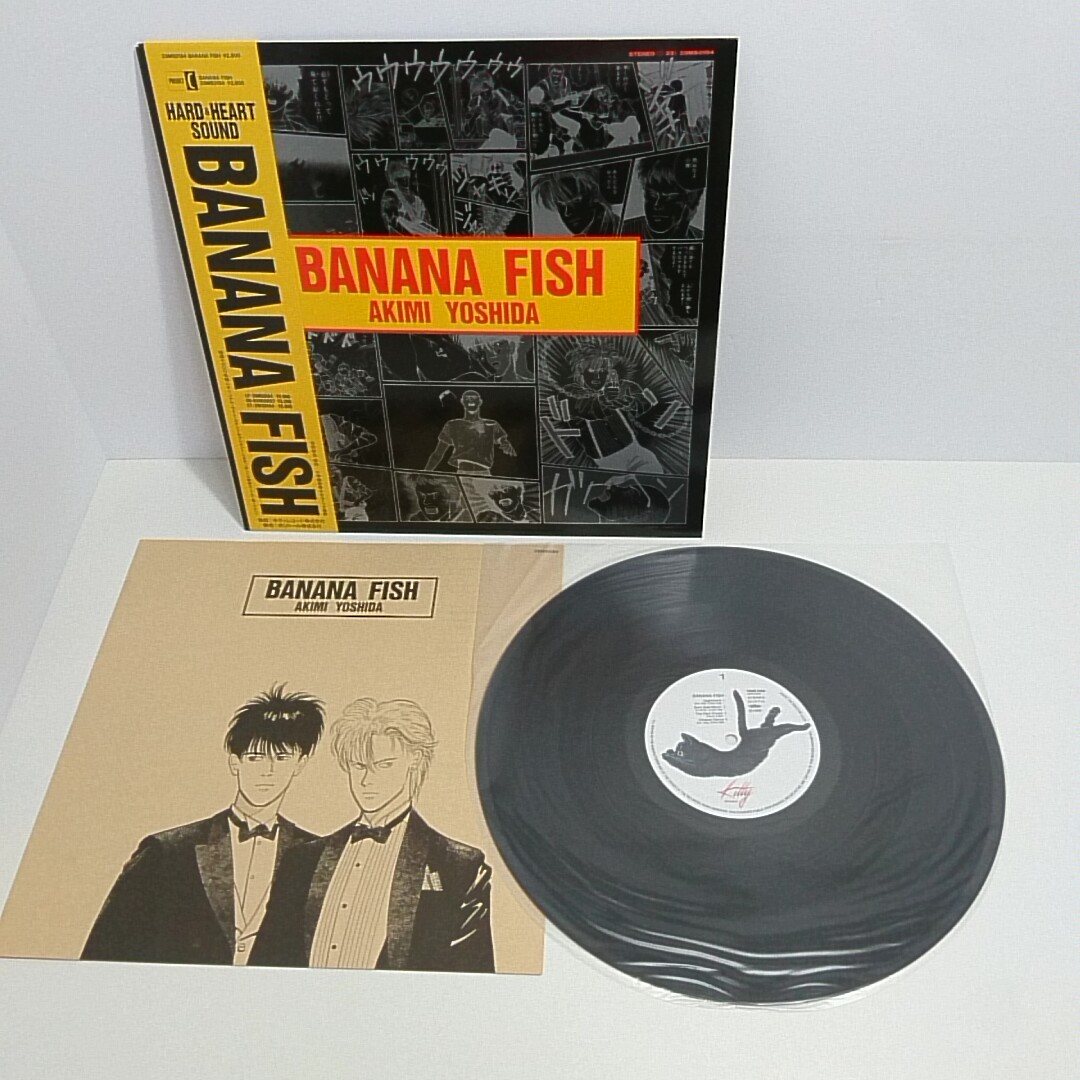 売筋品 稀少 極美盤 レコード〔 Banana Fish バナナフィッシュ 〕吉田